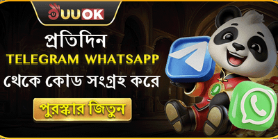 সাপ্তাহিক ভিআইপি ক্যাশব্যাক promotion